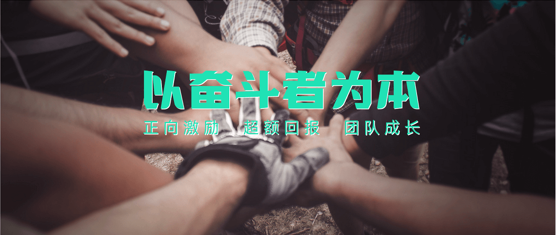 管理方針